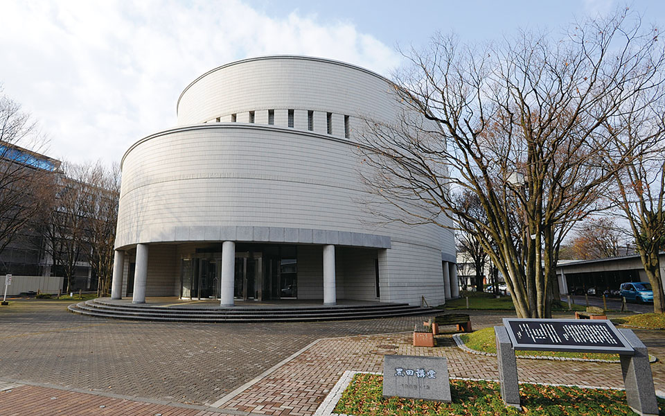 Kuroda Hall