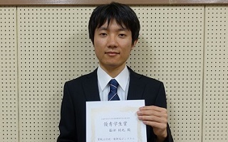 電気電子システム工学専攻の藤田紘也さんが計測自動制御学会北陸支部において優秀学生賞を受賞しました