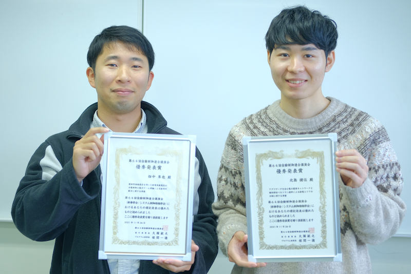 電気電子システム工学専攻 2 年 畑中隼也さんと同 1 年 北島健伍さんが、第 64 回 自動制御連合講演会において優秀発表賞を同時受賞しました。
