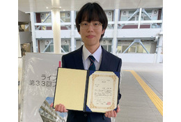 電気電子工学コース４年 渡邉莉貴さんが、第33回ライフサポート学会フロンティア講演会において奨励賞を受賞しました。