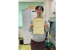 生命工学コース4年の林晃成さんが第98回日本生化学会大会にて若手優秀発表賞を受賞しました